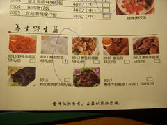 野生竹笙-捞王锅物料理(凯旋路店)