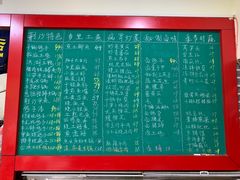 -龙小海荆沙鸽子店(瑞安街店)