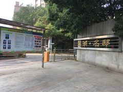 -滨湖·名邸一期