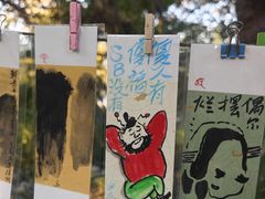 -戏马台景区