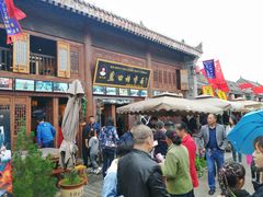 -白鹿原影视城