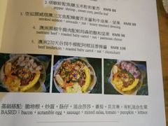 菜单-CHILLAX轻乐时(侨建·Hi City店)