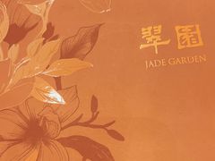 -翠园(北京王府中环店)