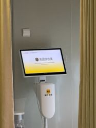 -上海星和医疗美容