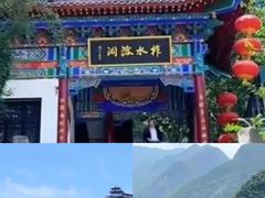 -柞水溶洞