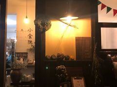 -小食院简餐厅