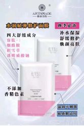 -婴喜爱(长春吉林大路店)