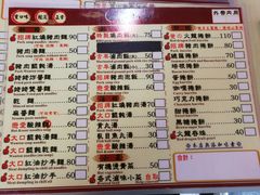 菜单-甘味食堂(素食料理/蔬食料理/恆春美食)