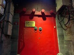 门面-丽江庭院之爱在路上(西单店)