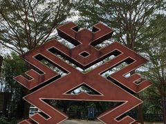 -七仙岭温泉国家森林公园