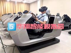 -华翔驾校考试中心