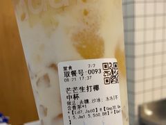 -茶百道(史河路凤凰城店)