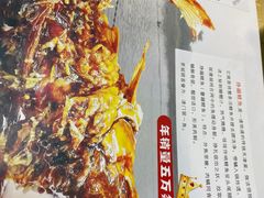 -奥华餐厅·老张记(台基厂店)