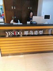 点击看大图 -YESIDO椰岛造型