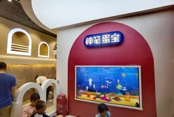 -米兜欢乐王国·儿童乐园(宝安益田假日天地店)