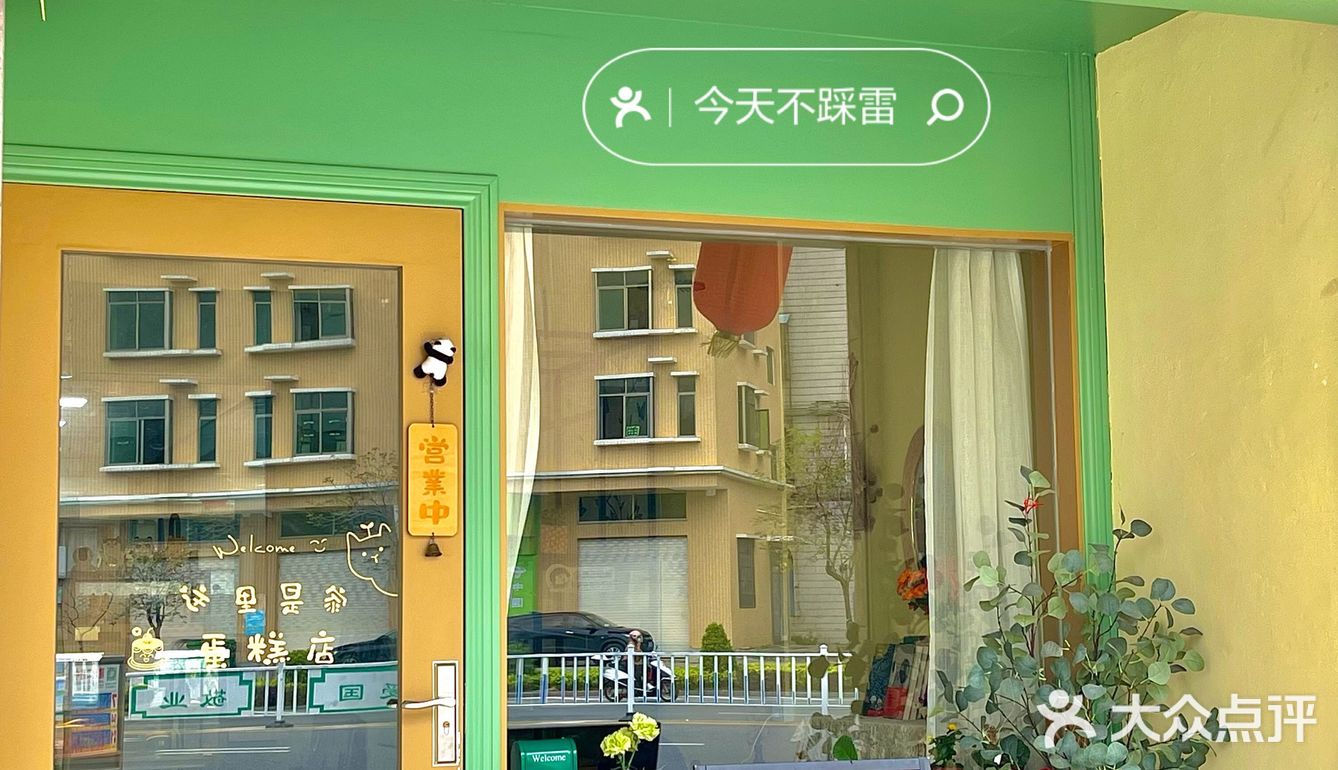 肇庆这家🇸🇬斑蓝蛋糕真的好吃到哭