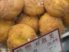 -闻酥园(水碾河路店)