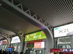 -海口东站