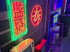 -关你鬼室大型密室逃脱(佛山创意园店)