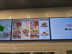 -和合谷(北京市王府井百货大楼店)