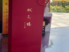 -宁波状元楼酒店(和义路店)