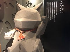 -石葵(锦业时代店)