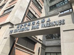 -上海四行仓库抗战纪念馆