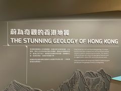 -香港科学馆