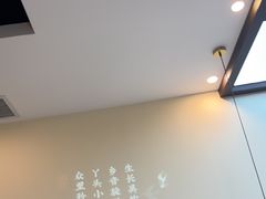 -上地宴·中关村的会客厅(清河高铁站店)