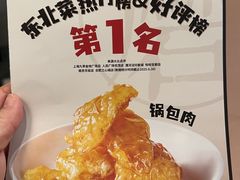 -关东小磨东北菜(漕河泾印象城店)