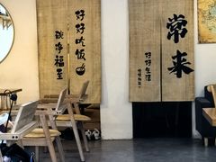 -沏点Trattoria意大利餐厅(新街口店)