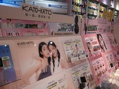 -名创优品(北京龙湖大兴天街店)