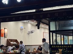 -蒋家肠旺面馆(合群路店)