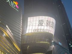 -红九格老火锅(三峡广场店)
