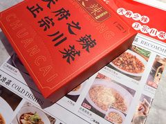 -天辣(金桥啦啦宝都店)