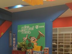 -美吉姆国际儿童教育中心(湛江招商花园城店)