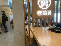 -老娘舅(天阳亲子广场店)