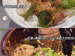 -费大厨辣椒炒肉(黄兴中心广场店)