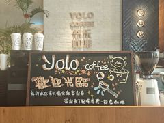 -YOLO COFFEE悠乐咖啡