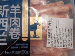 -盒马鲜生(新都心店)