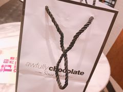 -Awfully Chocolate(来福士广场店)
