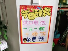 -自然之声助听器·呼吸机(和平店)