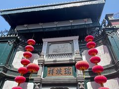 -北京前门大栅栏