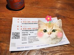 -大雁塔北广场音乐喷泉