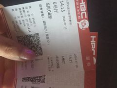 -华谊兄弟影院(北京洋桥店)