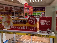 -味多美蛋糕(八大处店)