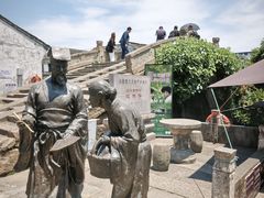 -绍兴书圣故里景区