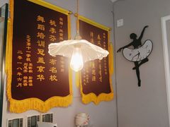 -舞蓓舞蹈(永定路校区)