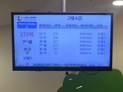 -上海市儿童医院(泸定路院区)