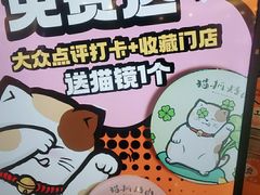 -猫抓烤肉(武进吾悦广场店)